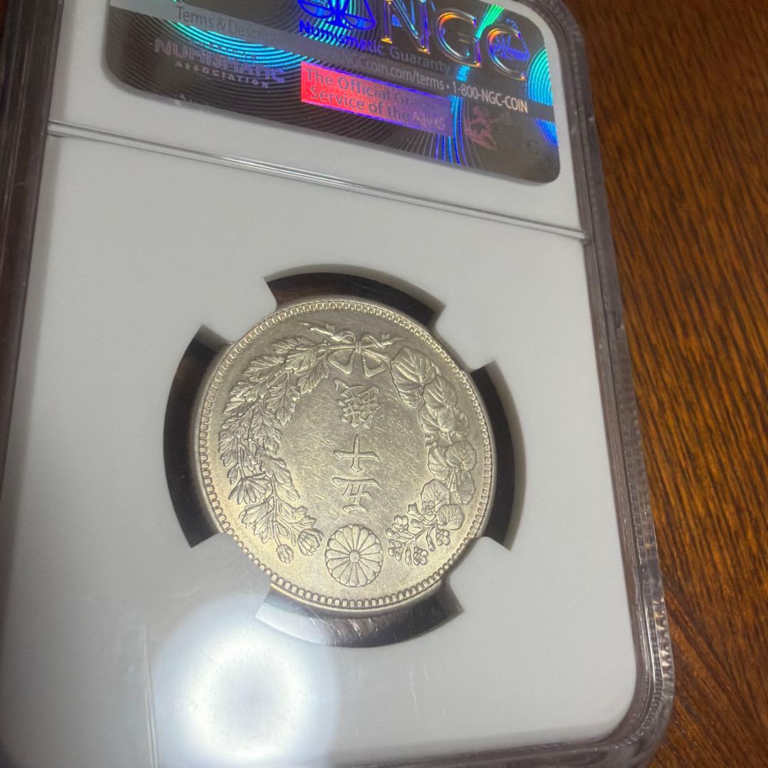 大正4年50銭銀貨　ms61