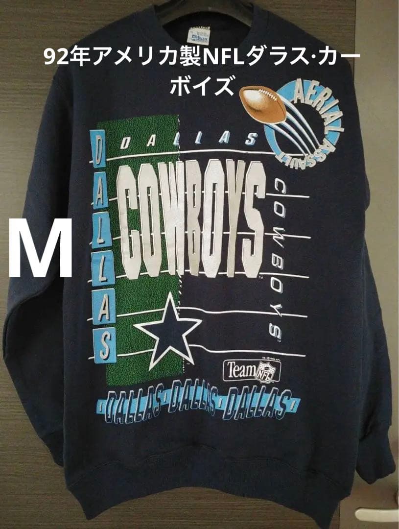 92年代アメリカ製デッドストック　NFLダラス·カーボイズスウェットシャツ　紺