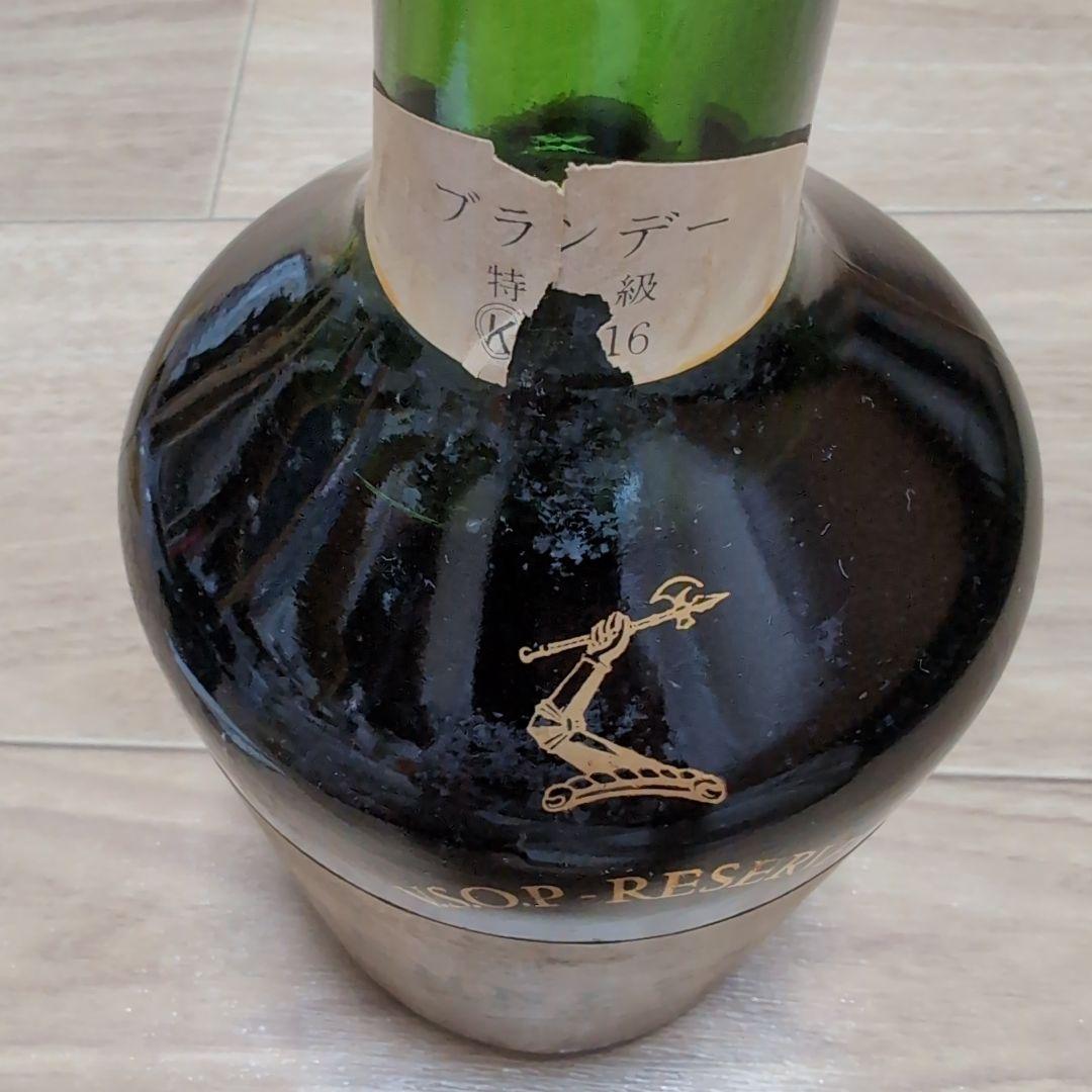 Hennessy VSOP RESERVE コニャック 古酒