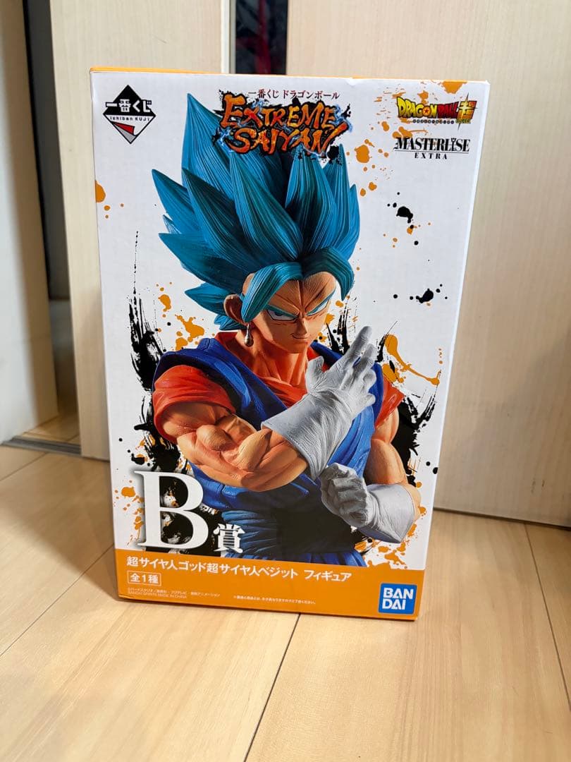 一番くじ ドラゴンボール EXTREME SAIYAN B賞 ベジット