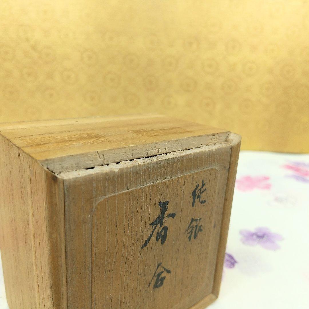 【お値下げしました！】香合　純銀　徳川家酒井家家紋　お香入　共箱