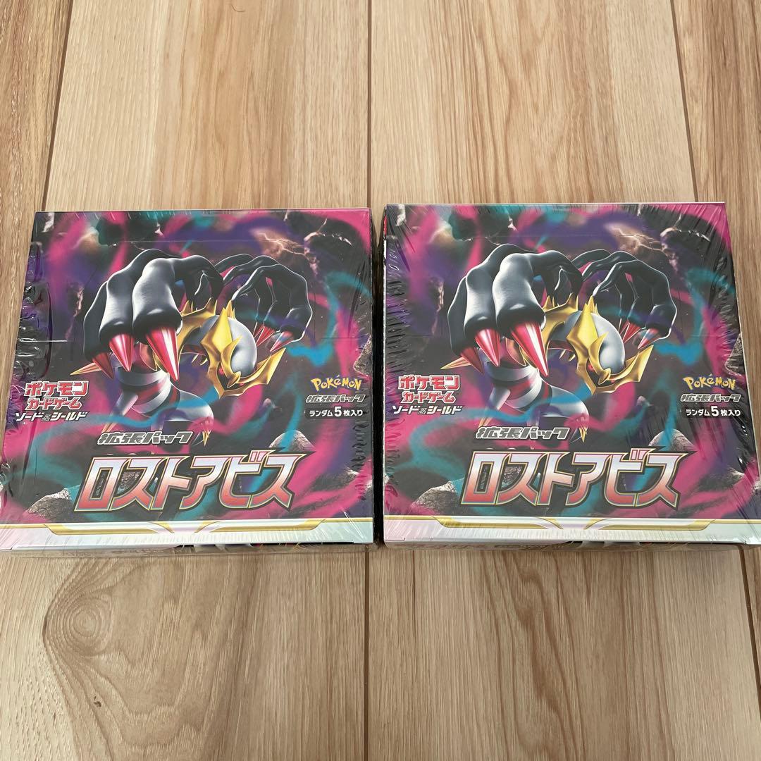 ポケモンカードロストアビス 【未開封2BOX セット】シュリンク付き