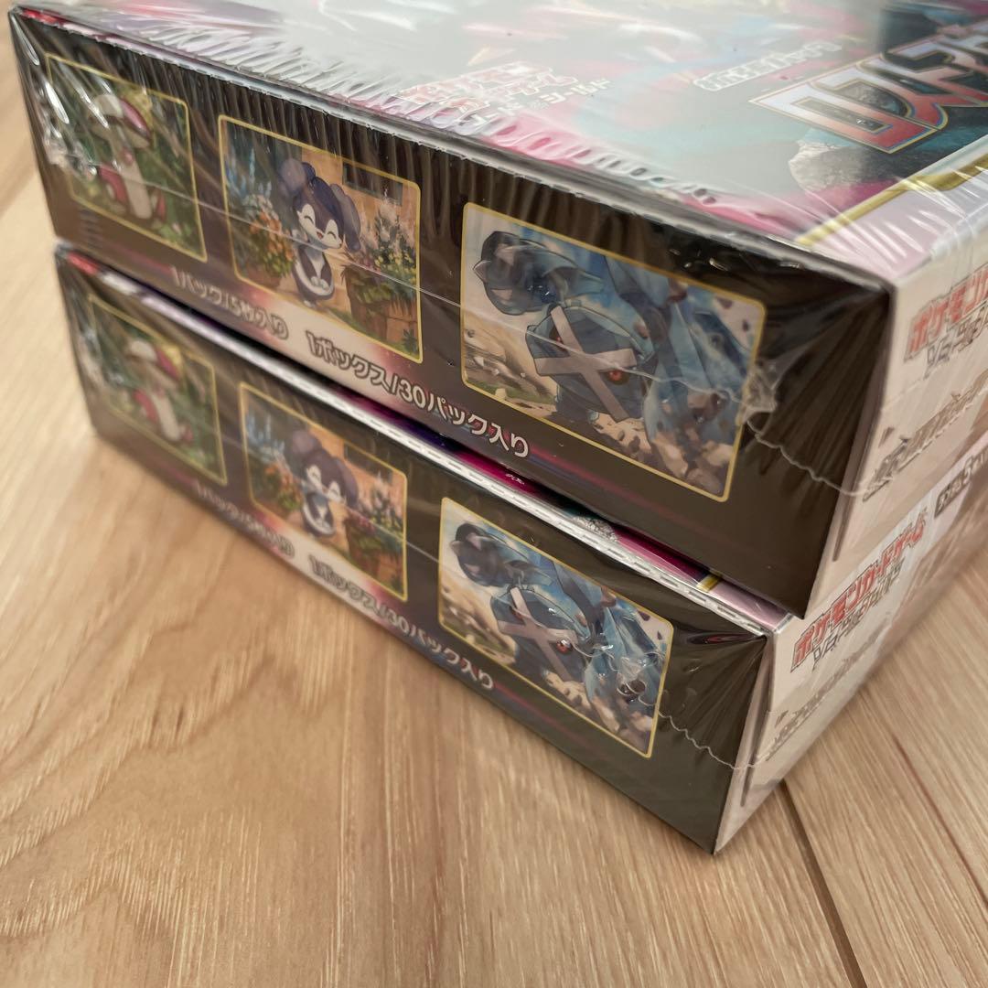 ポケモンカードロストアビス 【未開封2BOX セット】シュリンク付き