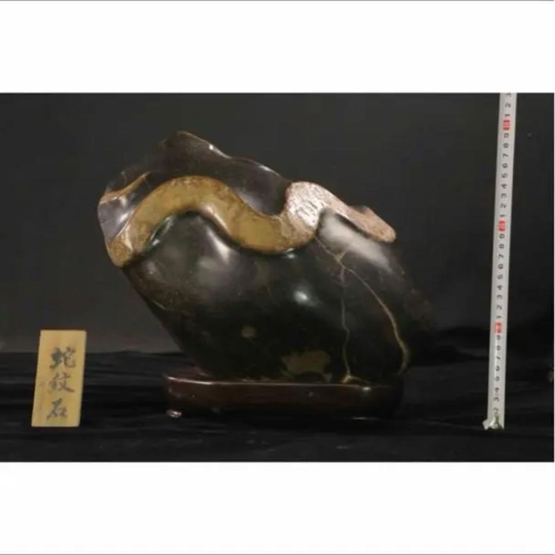 蛇紋石　北海道　風水　激レア　三越　干支　巳年　縁起物　天然石　水石　盆栽　盆石