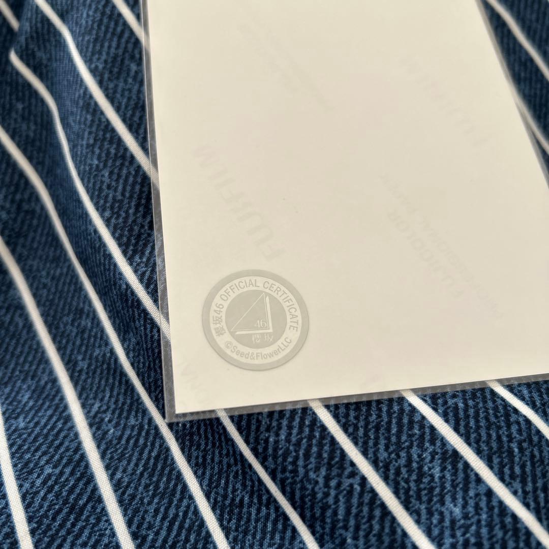 櫻坂46 山川宇衣 直筆サイン 生写真　2025浴衣 ヒキ