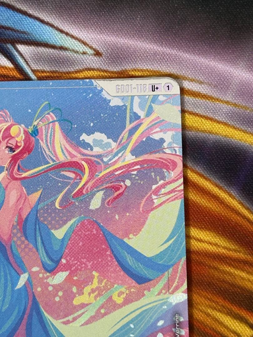 ガンダムカードゲーム　溢れる慈愛 U+ パラレル