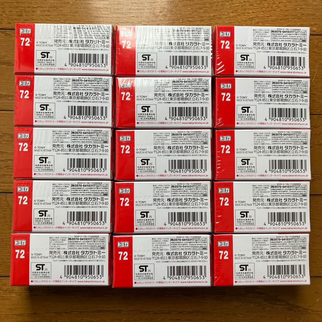 トミカ 72 ジープ ラングラー 初回特別仕様 15個セット 新品未開封