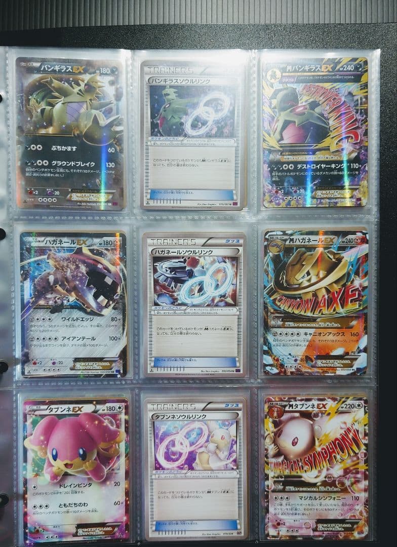 ※バラ売り不可※旧メガシンカ計114種類セット+おまけ　※値下げしました※