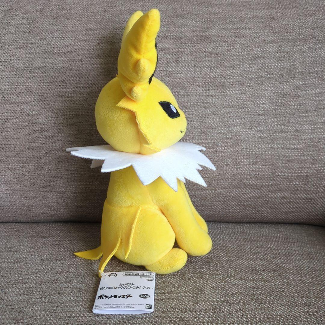 9/30迄 【8点まとめ売り】ポケモン ぬいぐるみ イーブイと進化系7体