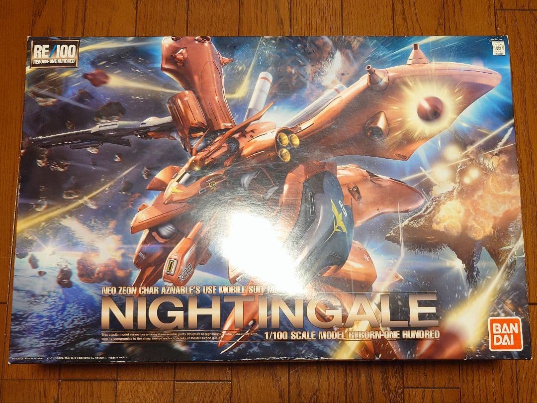 RE/100 ナイチンゲール 未組立 一部パーツ取れ有り