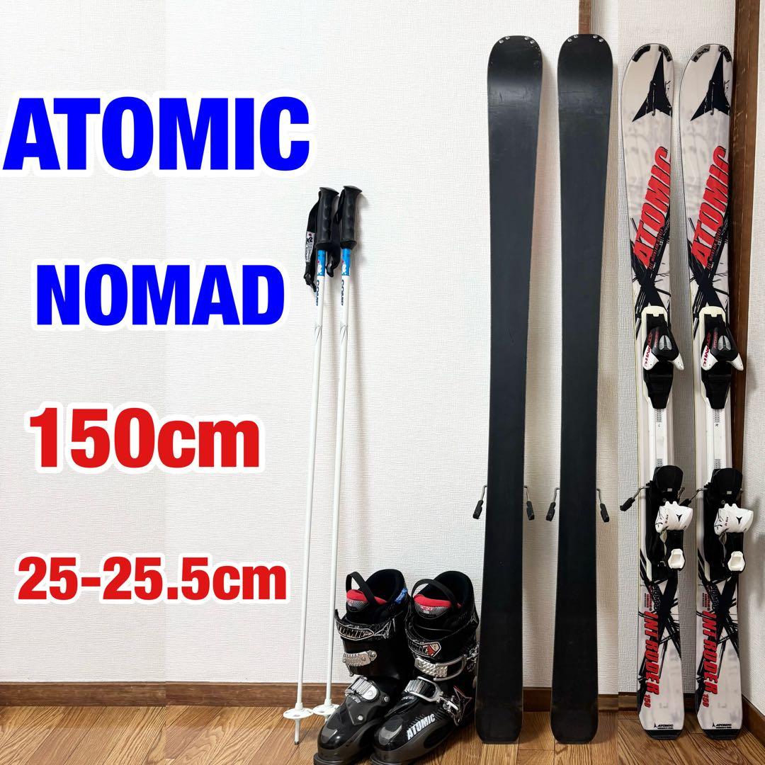 ■送料無料■アトミック■メンズスキーセット■板150靴25-25.5■