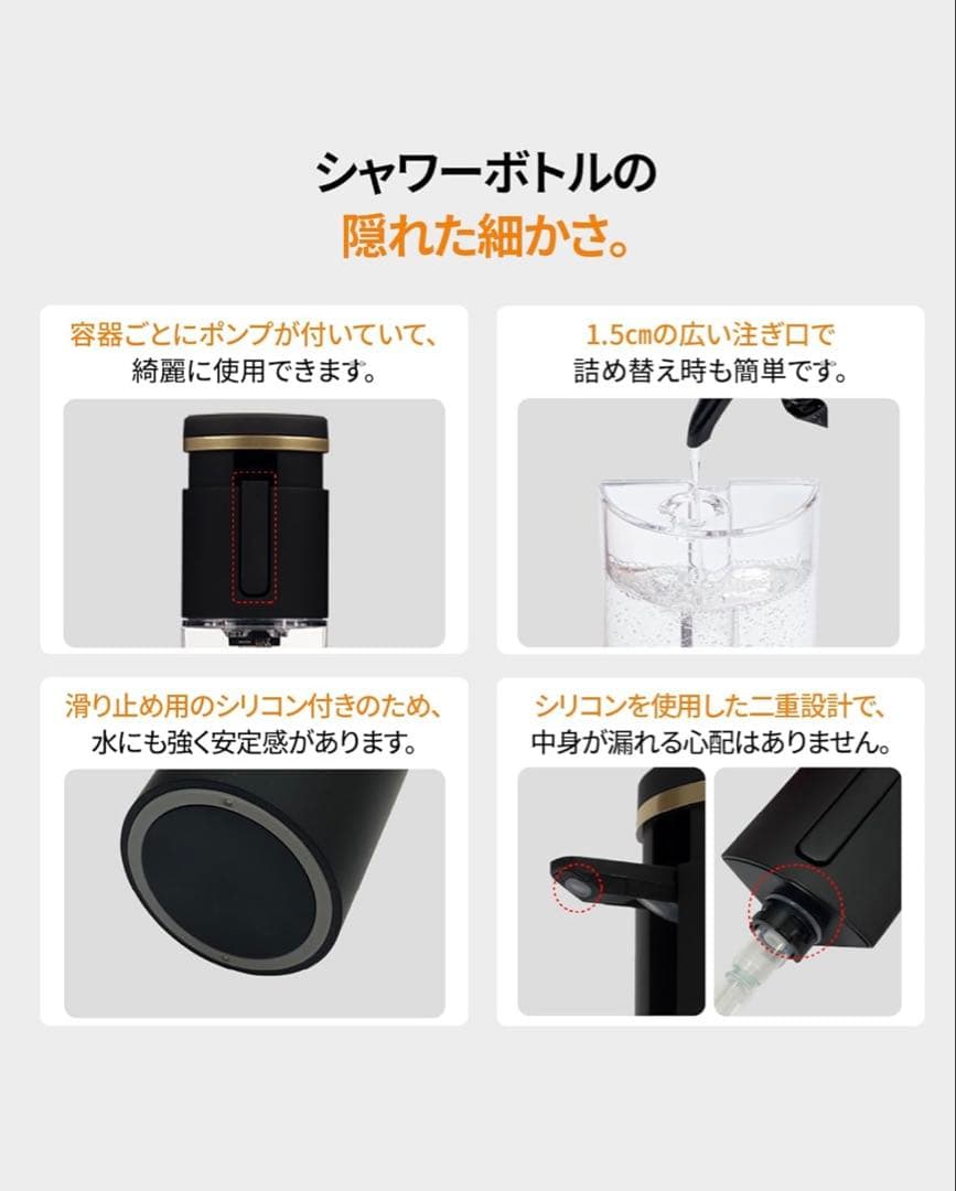 BREEDEN TRAVEL BOTTLE マットホワイト　ポーチセット