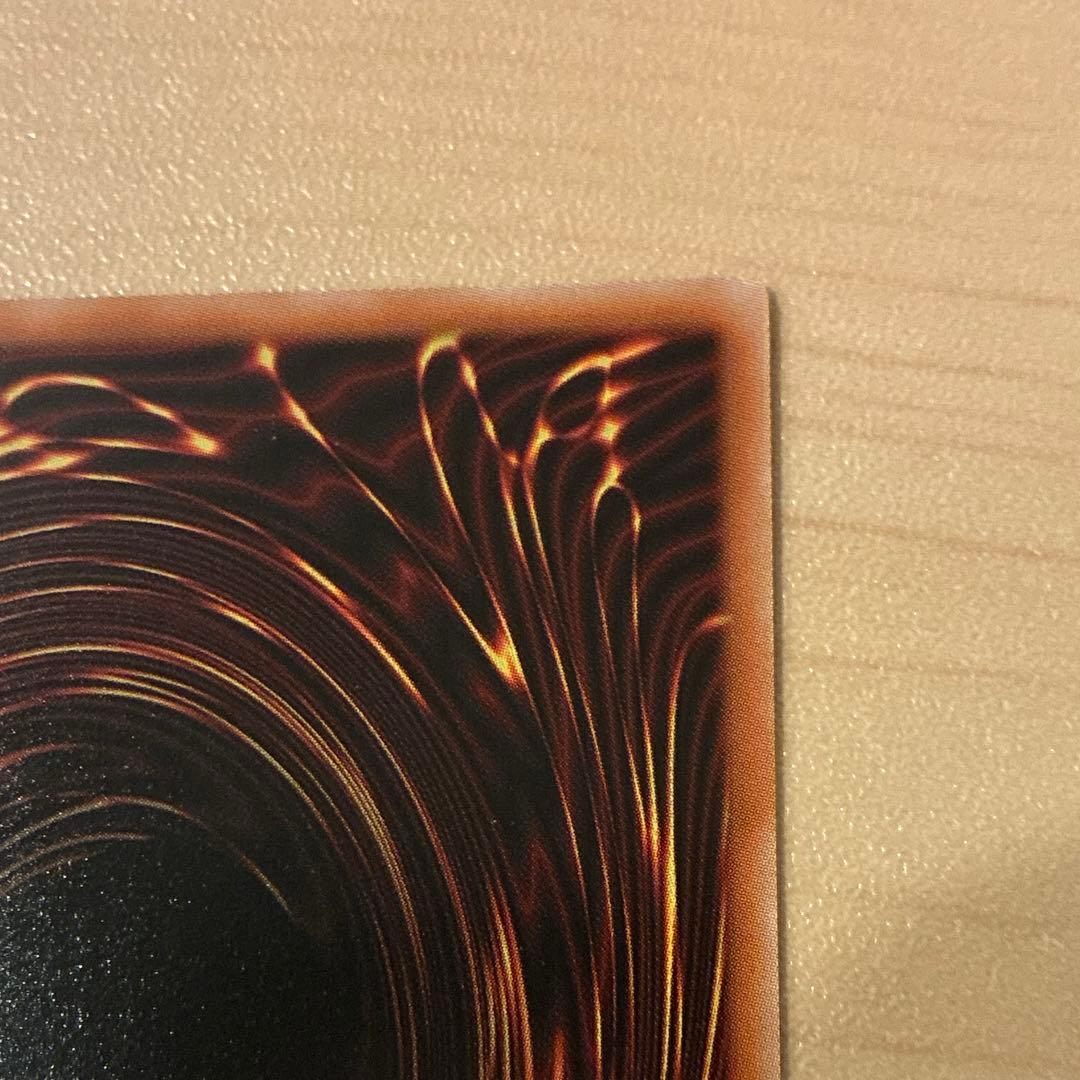 遊戯王　大輪の霊使い　プリシク