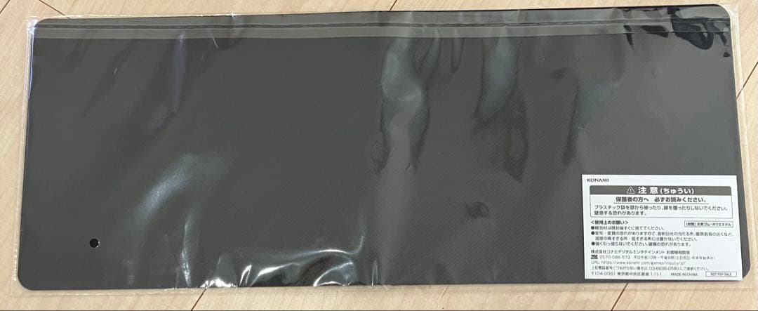 遊戯王OCG 巳剣　プレイマット