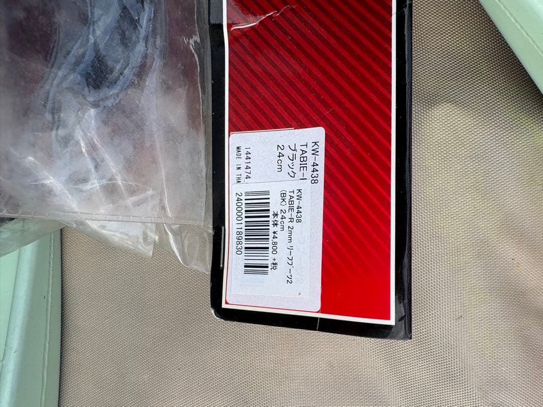 M O II ボディボード 赤