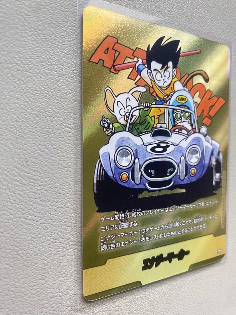ドラゴンボールカードゲームマンガブースター金エナジーマーカー8巻＋おまけ