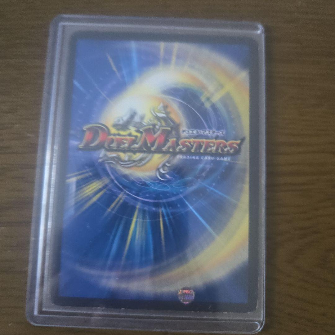 ボルメテウスホワイトドラゴン等、デュエマまとめ売り