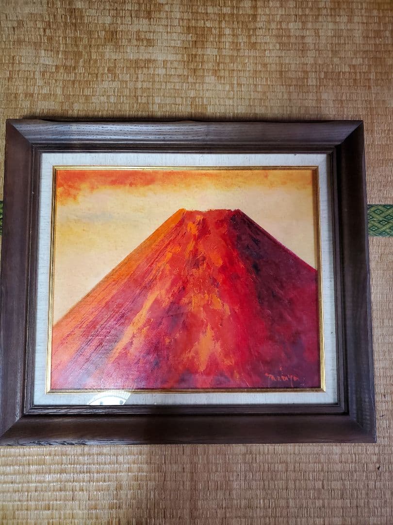 油絵 赤富士 田中浩二作