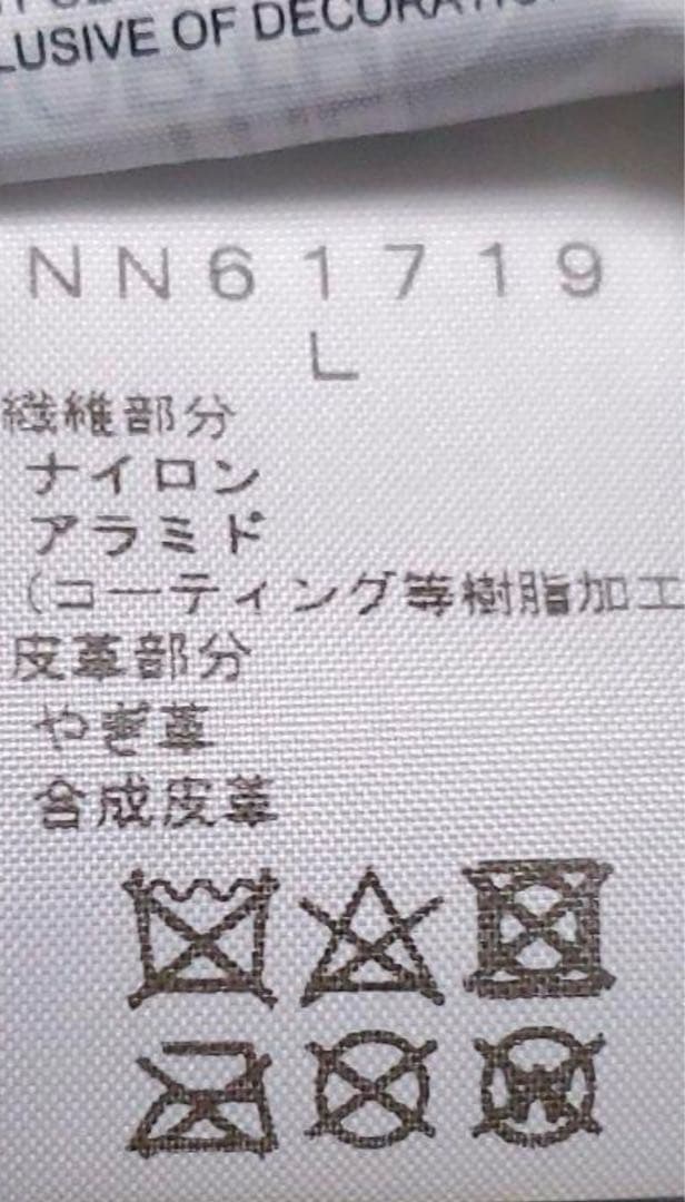 レザーとナイロン製ミトングローブ Lサイズ