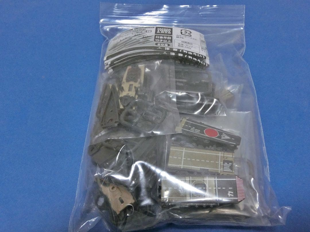 全9種 洋上模型 コレクション ミッドウェー 航空艦隊 赤城 加賀1/2000