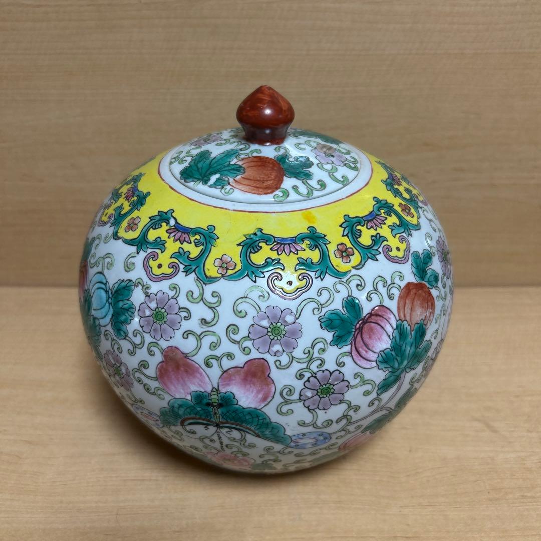 中国多色装飾の粉彩古壺　有馬焼　九谷焼　　大清康　照年製　陶磁器球形容器