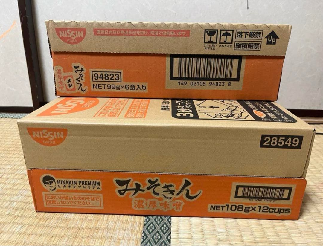 HIKAKIN みそきんラーメン みそきんメシ 計2ケース未開封
