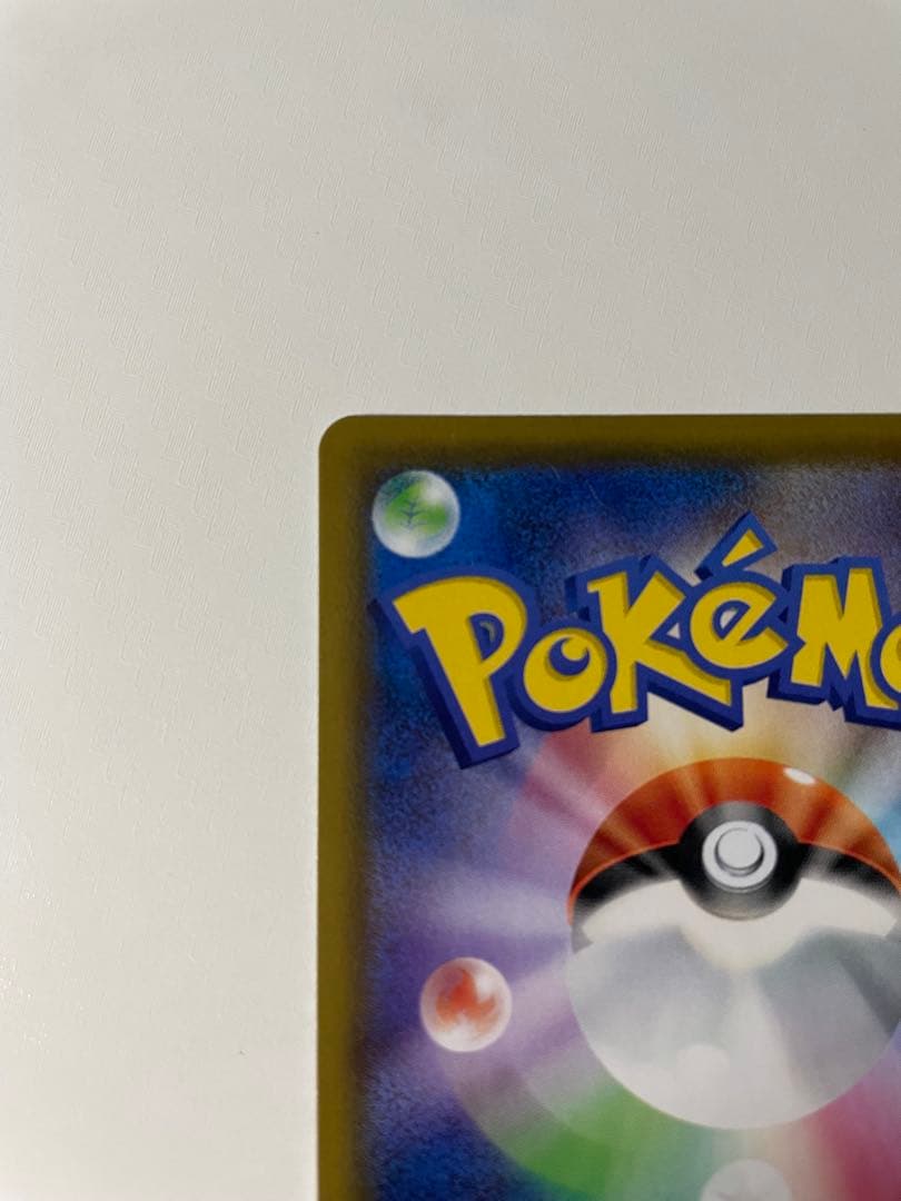 ⭐︎希少⭐︎ ゲンガーVMAX SA SGG 020/019