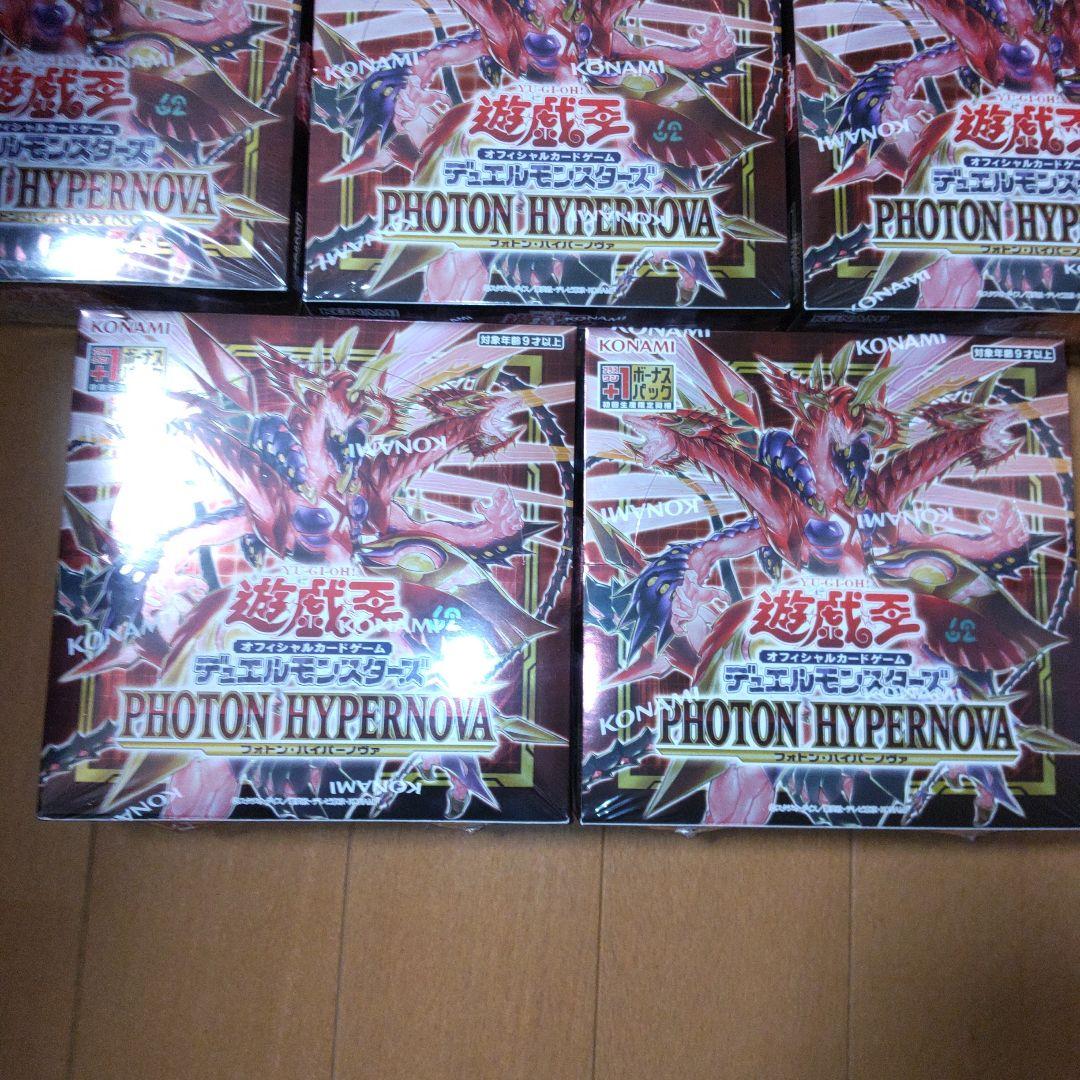 遊戯王 フォトンハイパーノヴァ 未開封シュリンク付き5box