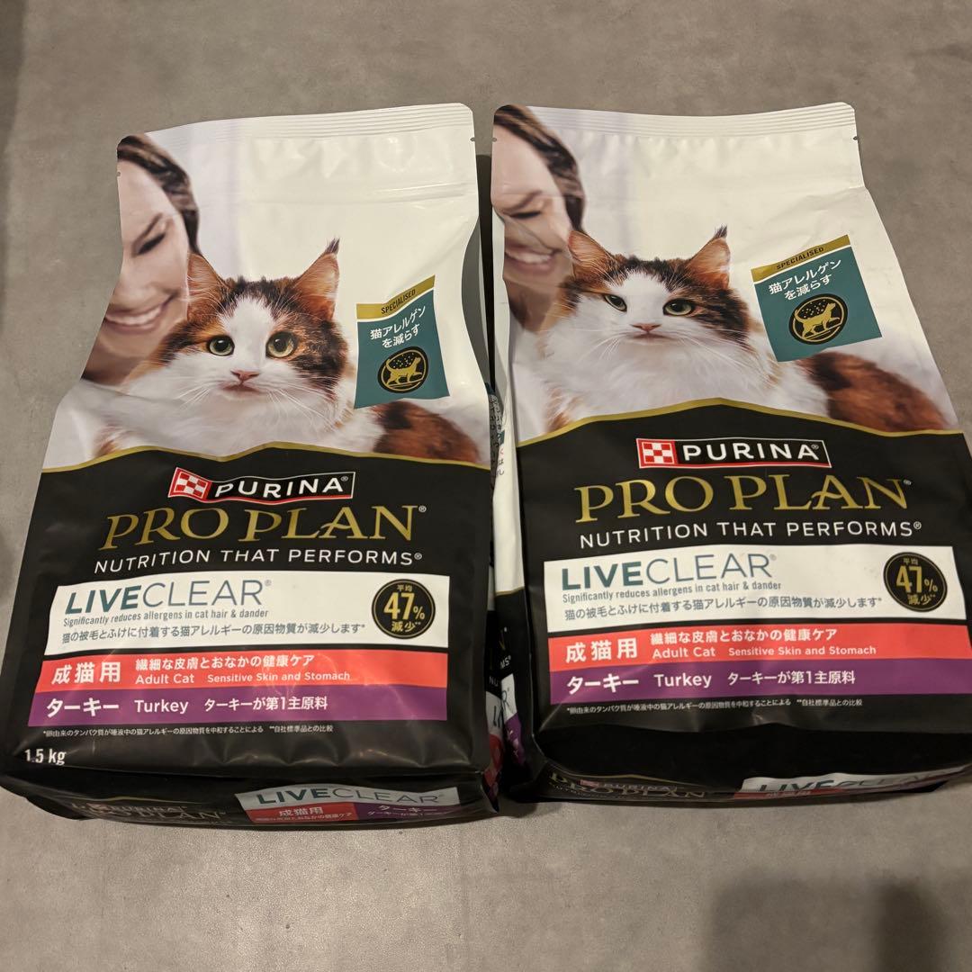 ピュリナ プロプラン リブクリア ドライ成猫用 ターキー　3kg 1.5kg2袋