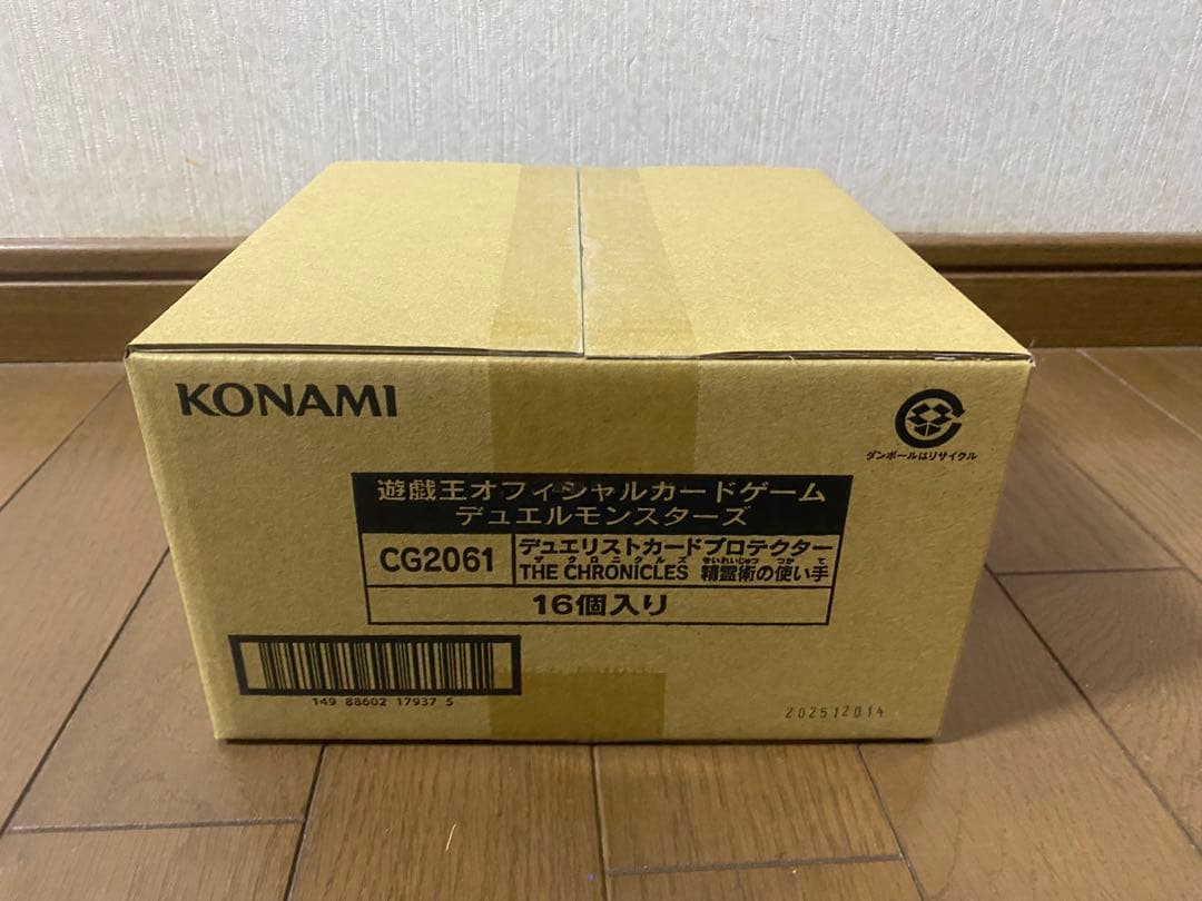 遊戯王　精霊術の使い手　スリーブ　1カートン(16個入り)