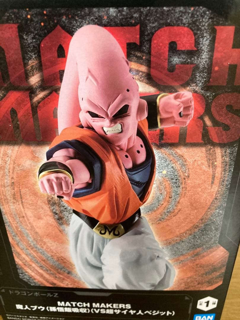 【新品・未開封】ドラゴンボール　亀仙人　人造人間18号　ベジット　魔神ブウ