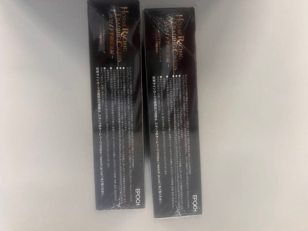 新品・未開封 EPOCHホースレーシングカード 2024 下半期総集編 2BOX