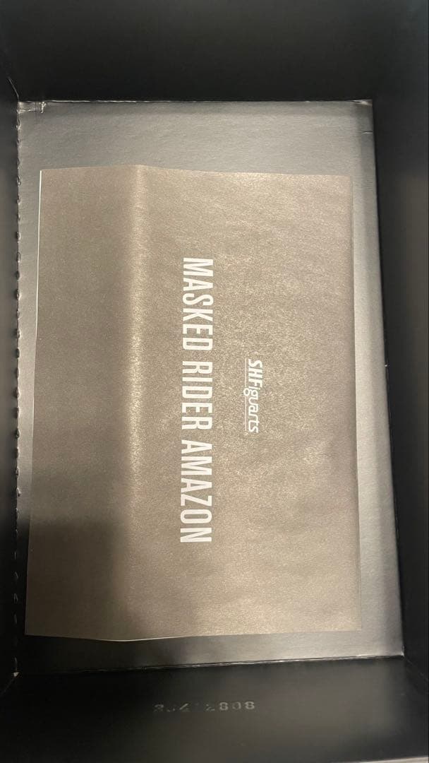 *ふるふる*真骨彫製法 仮面ライダーアマゾン フィギュアーツ　開封済み