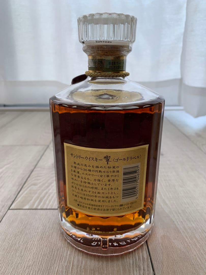響　サントリー　金ラベル　ウィスキー　ギフト限定品