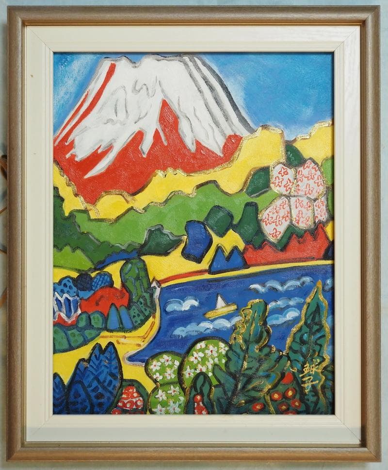 よっしー　絵画油彩片岡球子「赤富士」サインF6サイズ　額装済み 肉筆手描き