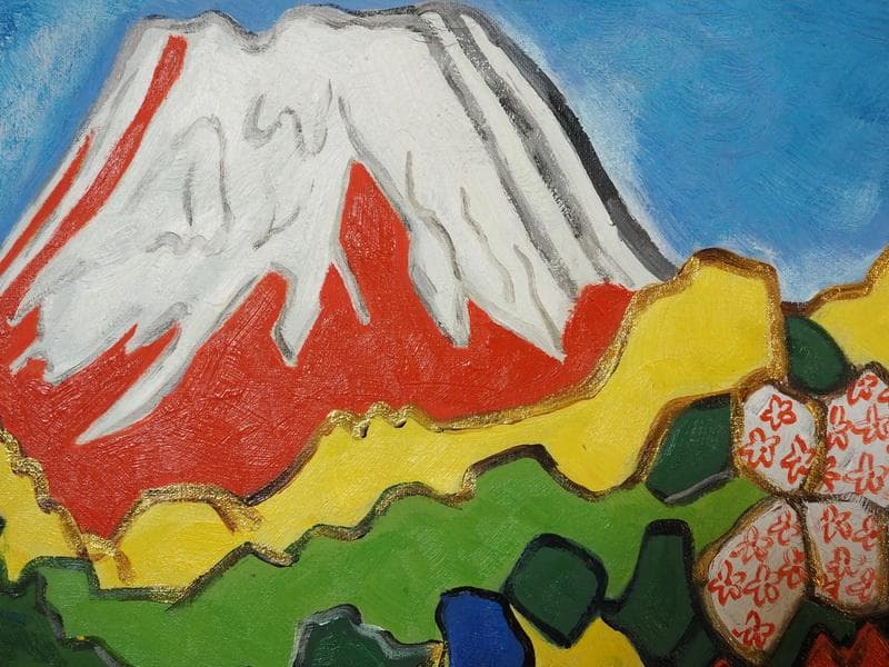 よっしー　絵画油彩片岡球子「赤富士」サインF6サイズ　額装済み 肉筆手描き