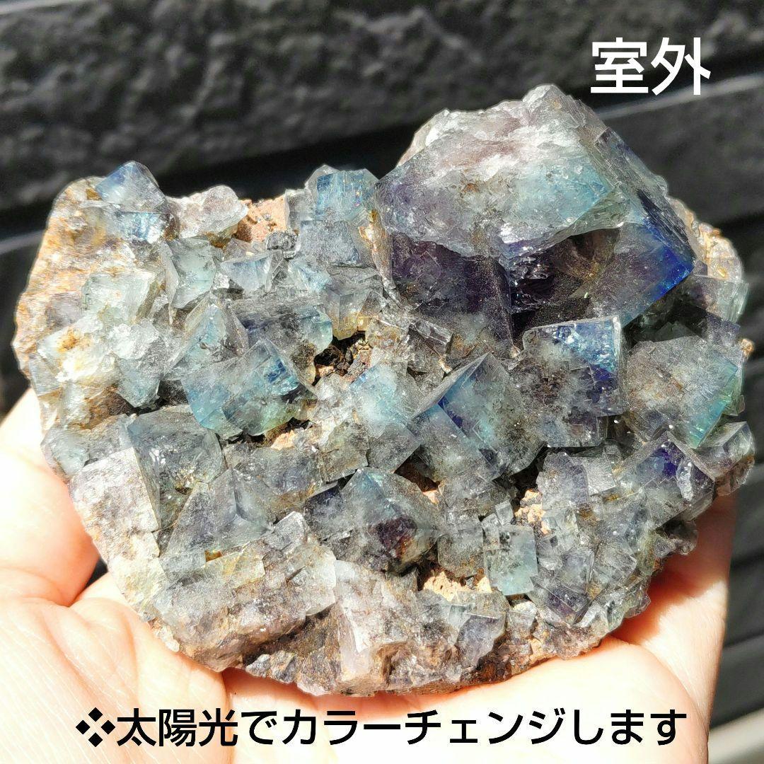 希少　イギリス・ロジャリー鉱山産　フローライト　　カラーチェンジ　蛍石