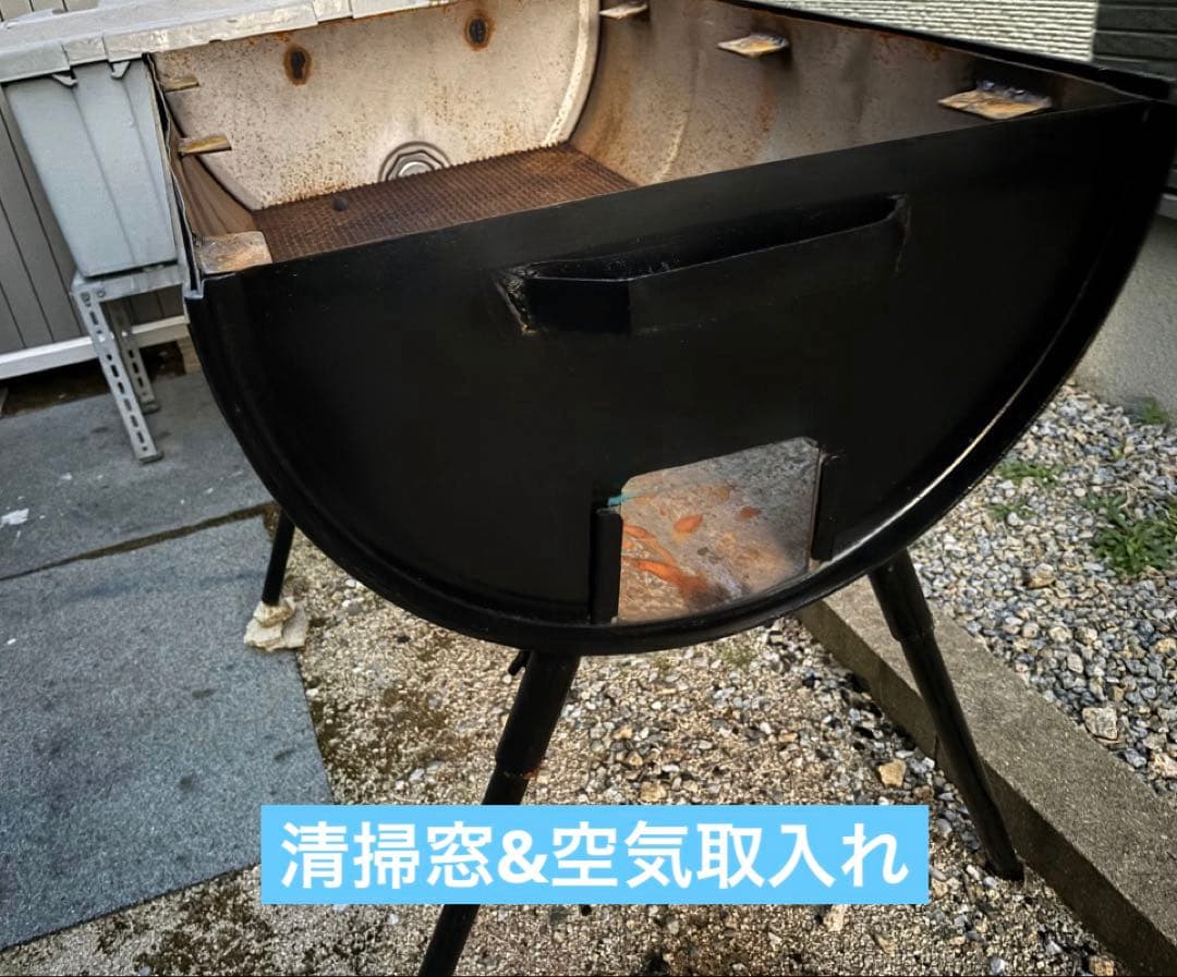 足差し込み式　掃除窓付　バーベキューコンロ　ドラム缶　ドラム　BBQ 大型