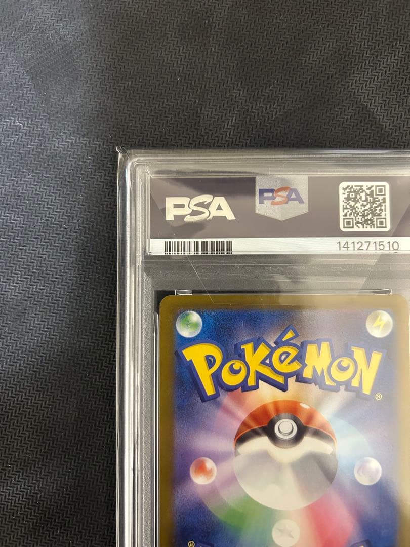 ☆*☆様 ポケモンカード　メガゲンガーex psa10 SAR