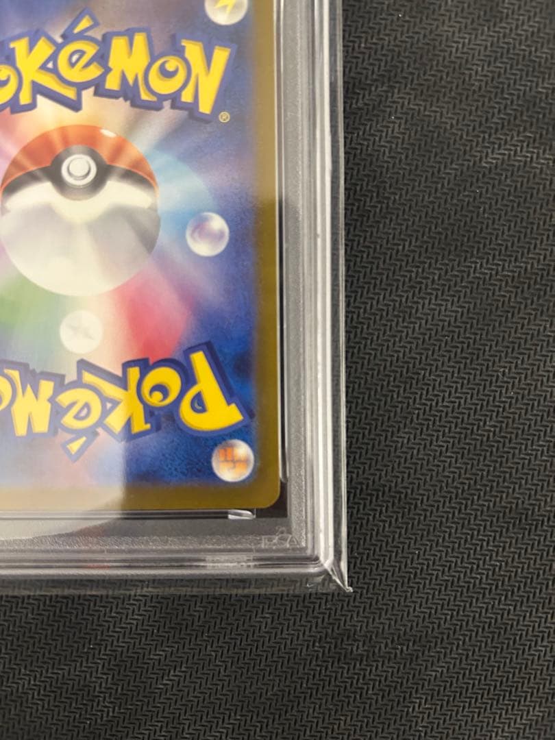 ☆*☆様 ポケモンカード　メガゲンガーex psa10 SAR
