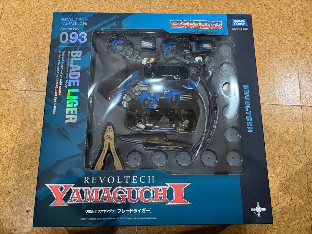 美品 ジェノブレイカー ブレードライガー リボルテックヤマグチ セット売り