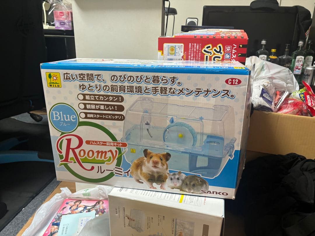 ハムスター　ルーミィー　ゲージ　五個セット　埼玉