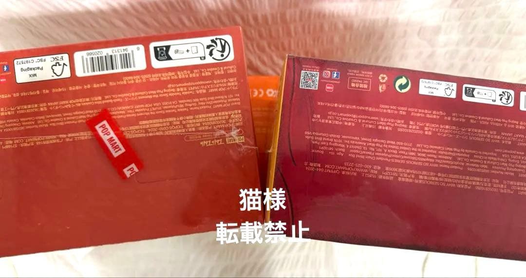 Pop Mart CRYBABY VACATION MODE ぬいぐるみ