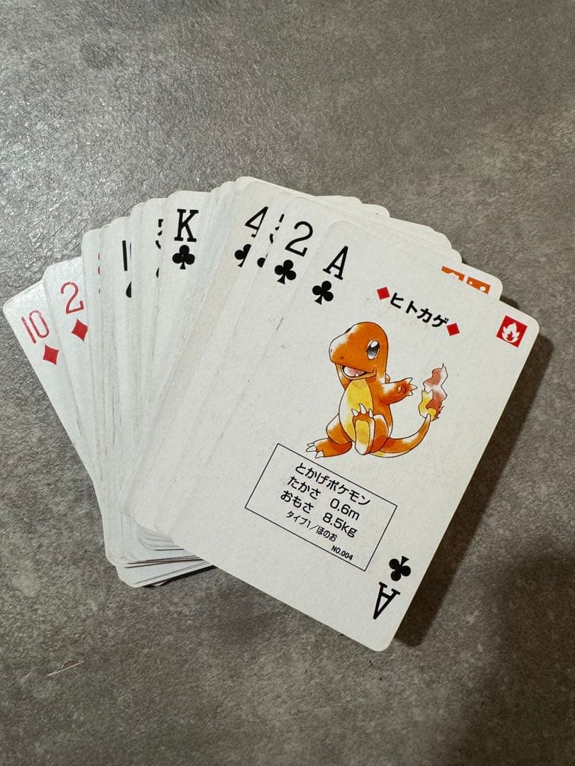 ポケットモンスター トランプ　ピカチュウ