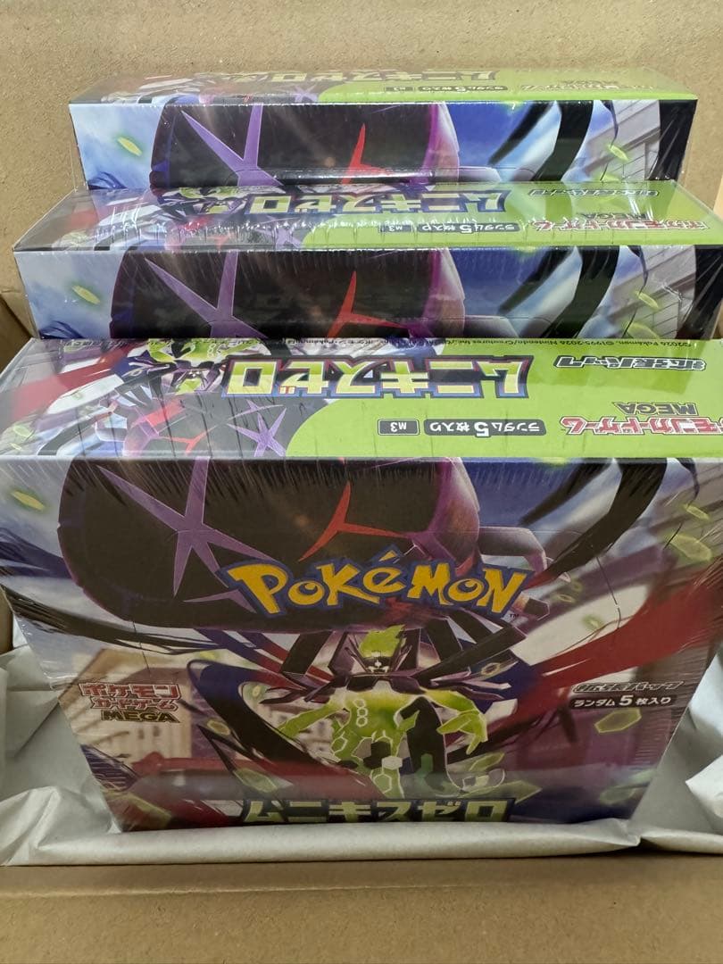 ムニキスゼロ 3BOXシュリンク付き　新品未開封