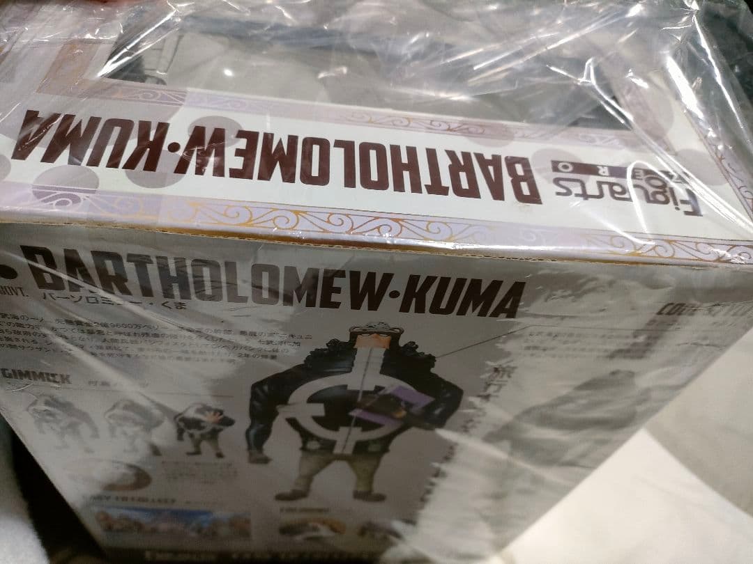 未開封　バーソロミューくま　フィギュアーツ ZERO ONEPIECE