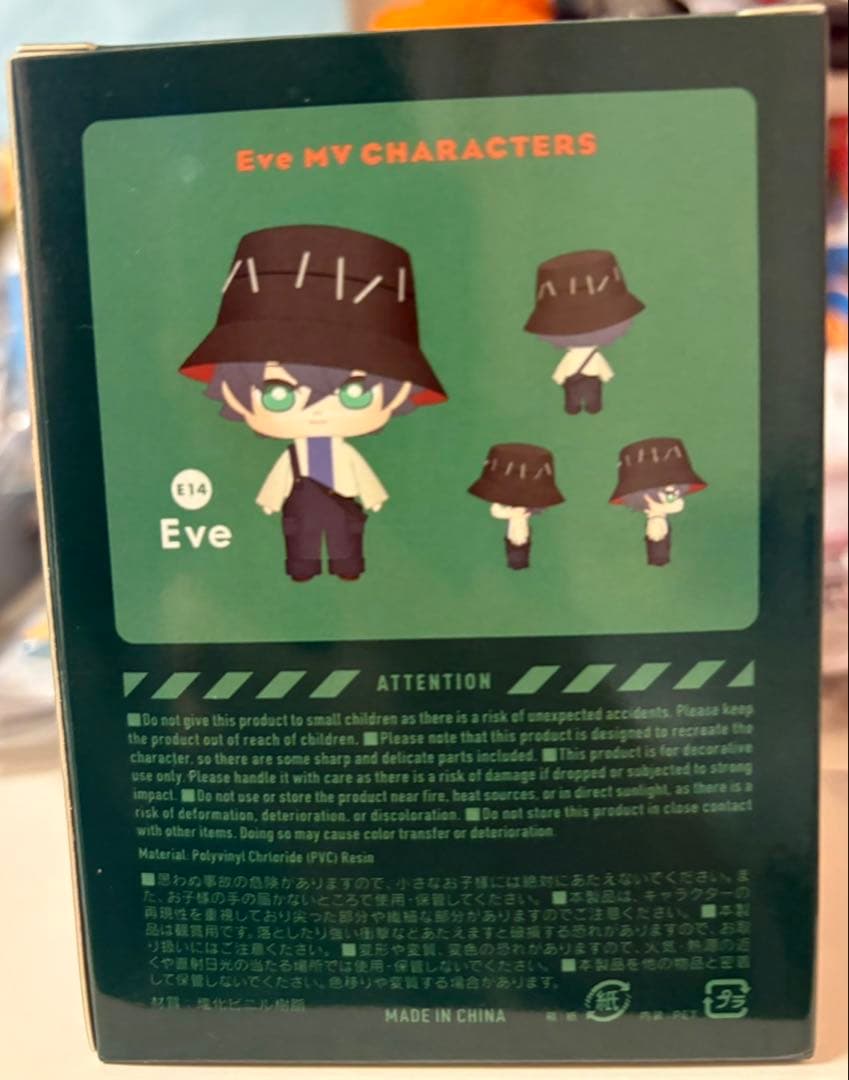 Eve Culture 文化 MV CHARACTERS フィギュア
