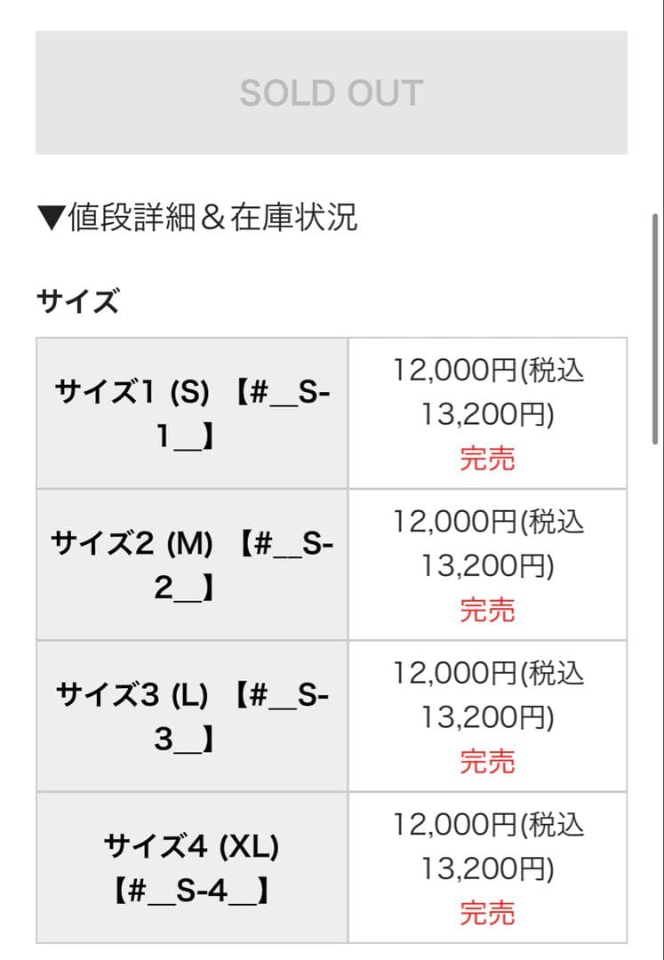 THE SWINGGGR アンダーシャツ