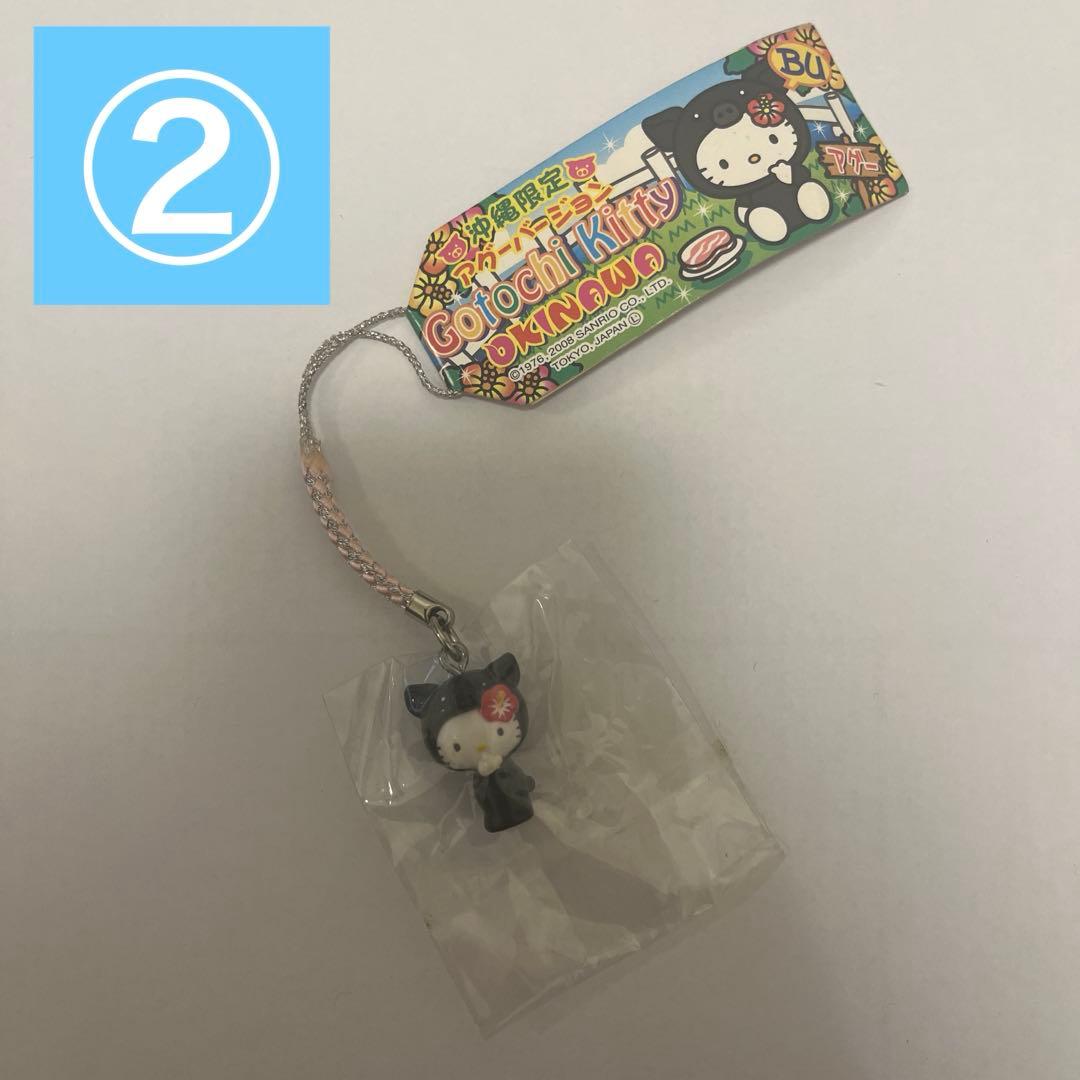 ご当地ハローキティ　キーホルダー　11点セット