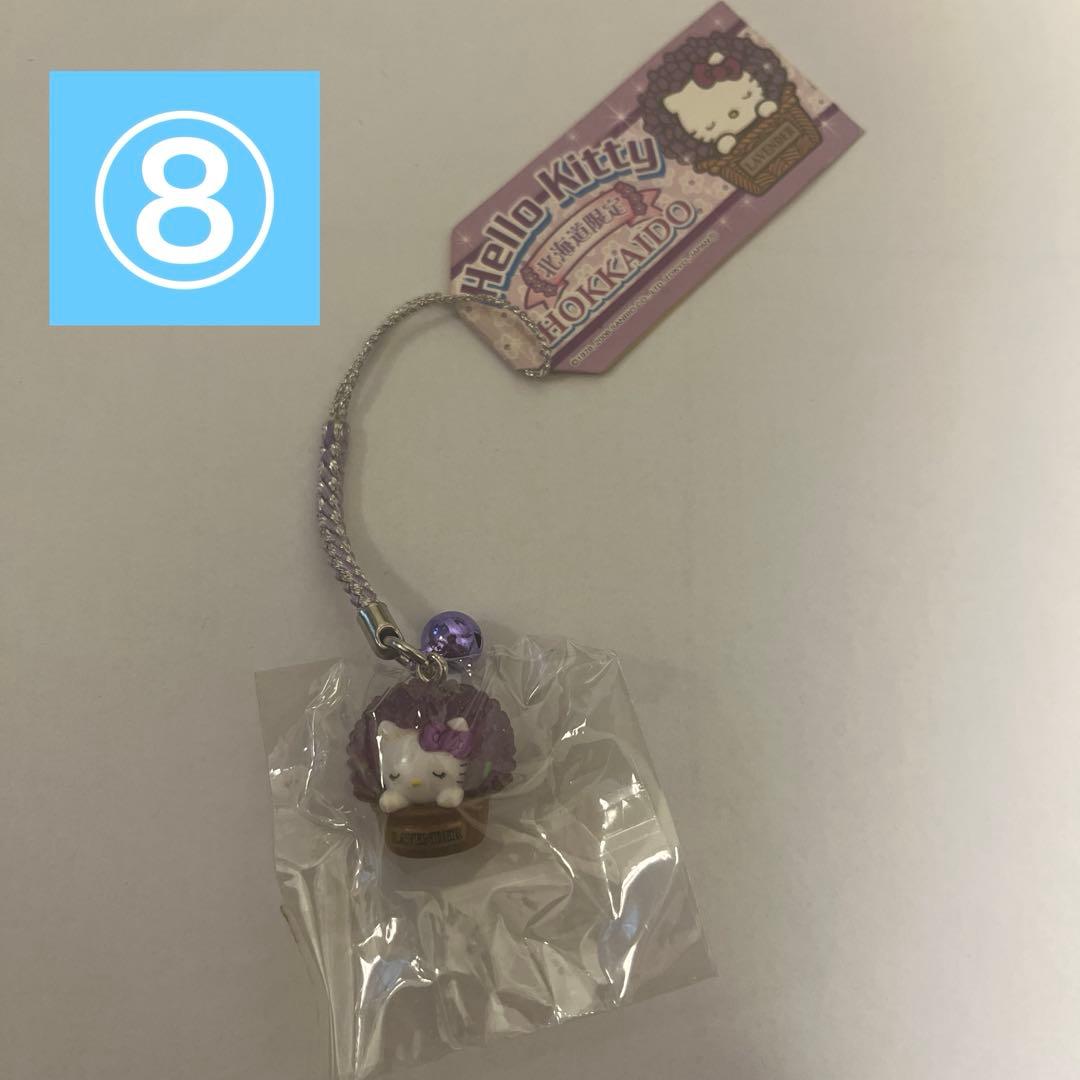 ご当地ハローキティ　キーホルダー　11点セット